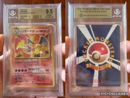 1996 日版初代噴火龍 有旋  Japanese Base Charizard Holo BGS 9.5 not PSA 10