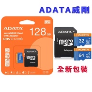 ADATA Lifetime Adapter Card MicroSD UHS-I Class10 32GB SD Memory 64G SD Card