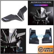 Genuine Carbon Fiber Accessories Kawasaki H2 H2r Pure (Not Covered) Fairing Frame Cover For Big Bike
