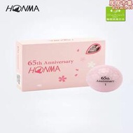 HONMA65週年限定粉色櫻花高爾夫球D1-全新升級版兩層球易操控遠距
