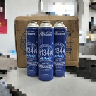 Arkane R134a Gas (1kg)