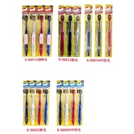 Made in Japan EBISU EBISU 6 Columns Super Slim Toothbrush Soft Bristles Neutral Bristles 5 Types