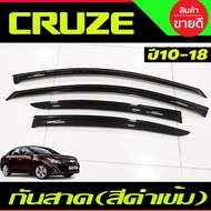 คิ้วกันสาดประตู กันสาด คิ้วกันสาด คิ้ว ดำทึบ เชฟโรเลต ครูซ Chevrolet Cruze