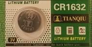 (包平郵) 全新 CR1632 電池 餅電 鈕電 (每粒$15)