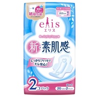 elis 新‧素肌感 多量日用-普通日用 有翼型