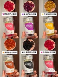 Ellips hair vitamin小彩球免洗護髮精油膠囊50粒