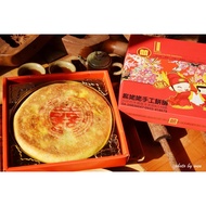 Handmade Cake-Mama Cake Shop