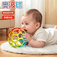 Obo Ball Baby Can Bite Food Grade Clutch 0 to 1 Year Old Little Month Age Baby oball Ball Grip Train