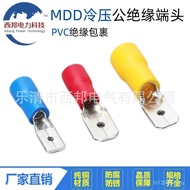 Terminal Connector Male Insulated to Brass Cold Press Series MDD1.255.5 IB0V