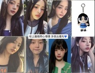 收newjeans minji小卡