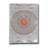 Al-Quran Mushaf Al-Imam Dengan Waqaf Ibtida' &amp; Tajwid Berwarna dan Saiz Besar A3