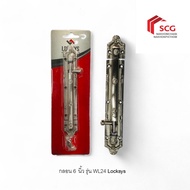 Locksys 6-Inch Sink Lock WL24 Stainless Steel