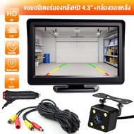 AMINGO 12V 24V กล้องถอยหลัง กล้องมองหลัง จอภาพ HD IR 170° มองเห็นในที่มืด กันน้ํา กล้องมองหลัง เหมาะสําหรับรถบรรทุก รถยนต์ รถตู้ SUV