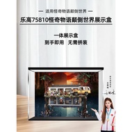 [Model Display Box] Stranger Things Lego Display Box with Light 75810 Upside Down World Model Acryli