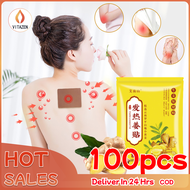 Herbal Ginger Patch Hot Ginger Patch  Hot Compress Cervical Waist Knee Joint Moxibustion Patch