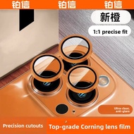 bosie | iPhone 17 & Apple 17 Pro Max Camera Lens Protector
