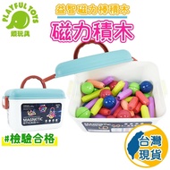 【Playful Toys 頑玩具】益智磁力棒積木74PCS  積木玩具 益智遊戲 磁力棒 早教積木 百變積木