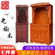Elm Treasurer shrines wardrobe cabinet cabinet God for Taiwan Buddhist altar Buddhist Goddess of Mercy home Taiwan Buddh