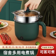 Household One-Piece Cooking, Frying, Stewing, Multi-Functional Non-Stick Mini Electric Cooker, Essential Electric Cooker