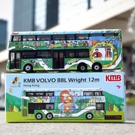 TINY Micro Shadow KMB Regal B8L Go Green Anderson 11X Hong Kong Double Decker Bus Out of Print Model