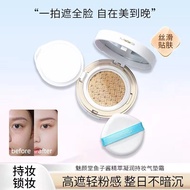 MYG Upgrade Makeup Holding Light Breathable Natural Brightening Moisturizing Base Cream Liquid Found