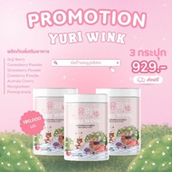 ยูรีวิ้ง Yuri Wink กระปุกใหญ่ 180000 mg. น้ำชงผิวกระจก กลูต้า + คอลลาเจน + วิตามินซี ( ยูรี วิงค์ 유리