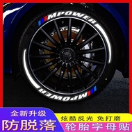 Tire Sticker Locomotive Modified Luminous Car Sticker Motorcycle Sticker Tire Sticker Tire Decoratio
