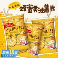 2023South Korea Imported Haitai Honey Butter Potato Chips Tuhao Potato Chips Potato Chips Casual Puffed Potato Chips Sna