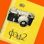 1960 年代蘇聯製造的 FED-2 35 毫米膠卷相機的俄文原版小冊子