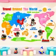[DAORUI] World Map Wall Decoration 3D Acrylic Three-Dimensional Wall Sticker Painting Children's Roo