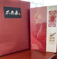 不老麻麻辣鴨血