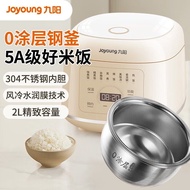【九阳低糖电饭锅 】Low Sugar Rice Cooker 20N1 低糖电饭锅 Multi Purpose Desugar Mini Rice Cooker Small Periuk Nasi 