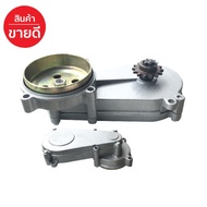 ชุดเกียร์ทด 2 จังหวะ สำหรับขาย เครื่อง ตัด หญ้า