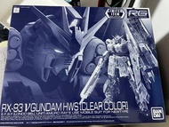 全新未砌  RG Nu Gundam HWS (Clear Color)