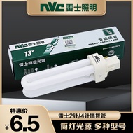 Energy Saving Lamp Tube NFT-2U-2P-4P 9W/13W/18W Cross Inserted Cylinder Light Socket 2 Pin 4 Pin Com