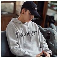 L777 Long-Sleeved Hoodie With Beautiful Fashion Pattern..There Are 7 Colors And Sizes To Choose From