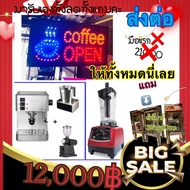 เครื่องชงกาแฟ มือสองเหมือนใหม่ ส่งต่อจ้า