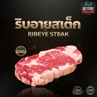 (เนื้อแท้พี่โต) สเต็กริบอาย Ribeye Steak เเองกัสเลือด100% (GRAIN FED) ฮาลาล