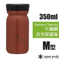 豐原天嵐【日本 Snow Peak】不鏽鋼真空保溫瓶M型350.雙層斷熱水壺350ml.保冰茶杯_TW-351-RC