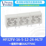 HF32FV-16-5/12/24-HLTF One Set Normally Open 4 Pins 16A277VAC Macro Generator 5V12V24V