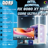 SETCOM+MONITOR BONMECOM2 ครบเซ็ตพร้อมจอ DDR5/ CPU CORE ULTRA 5 235/ RX 9060 XT 16GB / Case เลือกแบบไ