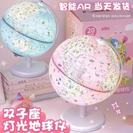 Children's Gemini New Style Charging ar Smart Globe with Light Luminous Enlightenment Baby Birthday 