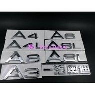 適用於改裝奧迪A3 A4 A4L A6 A6L A8A8L車尾標2.0T1.8T3.0T排量標