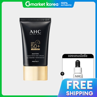 AHC |ครีมกันแดด Masters Aqua Rich 50 มล. + (ของขวัญฟรี) เซรั่ม Pro Shot 5 มล.