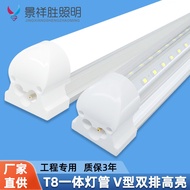 T8 Integrated Double Row Super Bright led Lamp V-Shaped 36w1m 2 Long Energy-Saving Light Tube Bracke