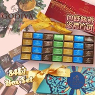 🍫GODIVA 雜錦朱古力家庭禮盒84粒裝🍫