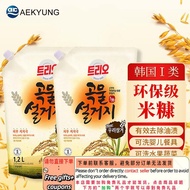 Get 6% coupon+gift】Aekyung Detergent Large Barrel Food Grade Imported Small Bottle Dish Cleaner Frui