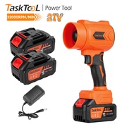 TASKTOOL 21V Turbocharged Violent fan Powerful Blower Long-lasting lithium Battery Blowing water and
