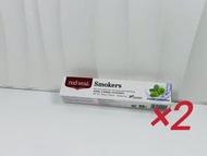 紅印 - Red seal 天然草本去煙清牙膏 100g（2支）（9415991240204）