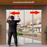 JIDIDIAO | ม่านประตู PVC แบบเลื่อนพับได้ ใช้แม่เหล็ก